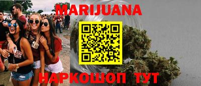 кокаин VHQ Волгодонск