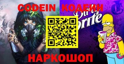 таблы Беслан