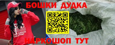 бутират Волжский