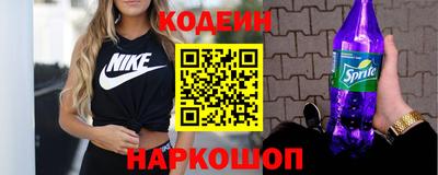 бутират Волжский