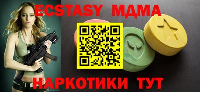 бутират Волжский