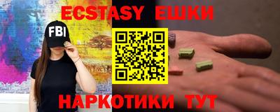 бутират Волжский