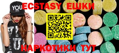 соль ск Берёзовский