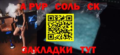 таблы Беслан