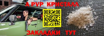 кокаин VHQ Волгодонск
