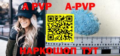 бутират Волжский