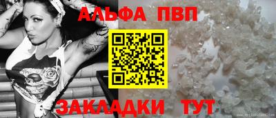 кокаин VHQ Волгодонск