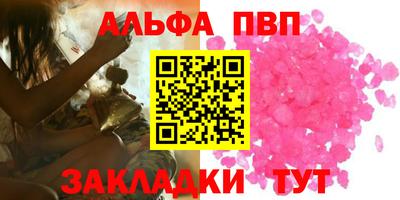 кокаин VHQ Волгодонск