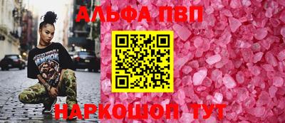 героин Волжск