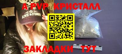 бутират Волжский