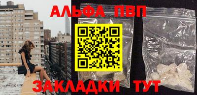 бутират Волжский