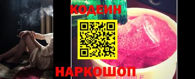 кокаин VHQ Волгодонск