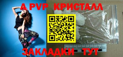 героин Волжск