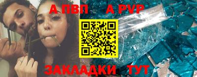 винт Гусиноозёрск