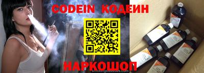 соль ск Берёзовский