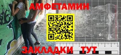 героин Волжск