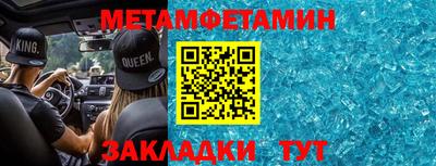 бутират Волжский
