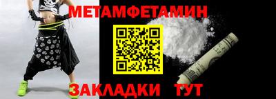 бутират Волжский