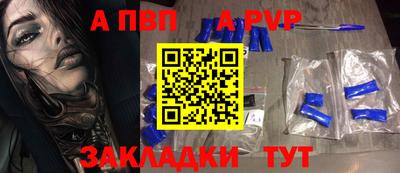 соль ск Берёзовский