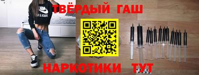 таблы Беслан