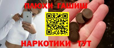 бутират Волжский