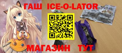скорость Абинск