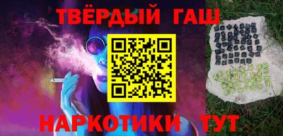 соль ск Берёзовский