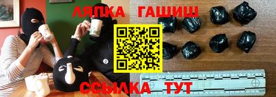 таблы Беслан