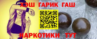 бутират Волжский
