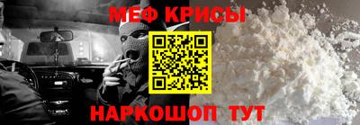 бутират Волжский