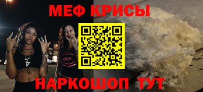 бутират Волжский