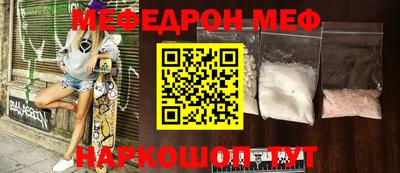 соль ск Берёзовский