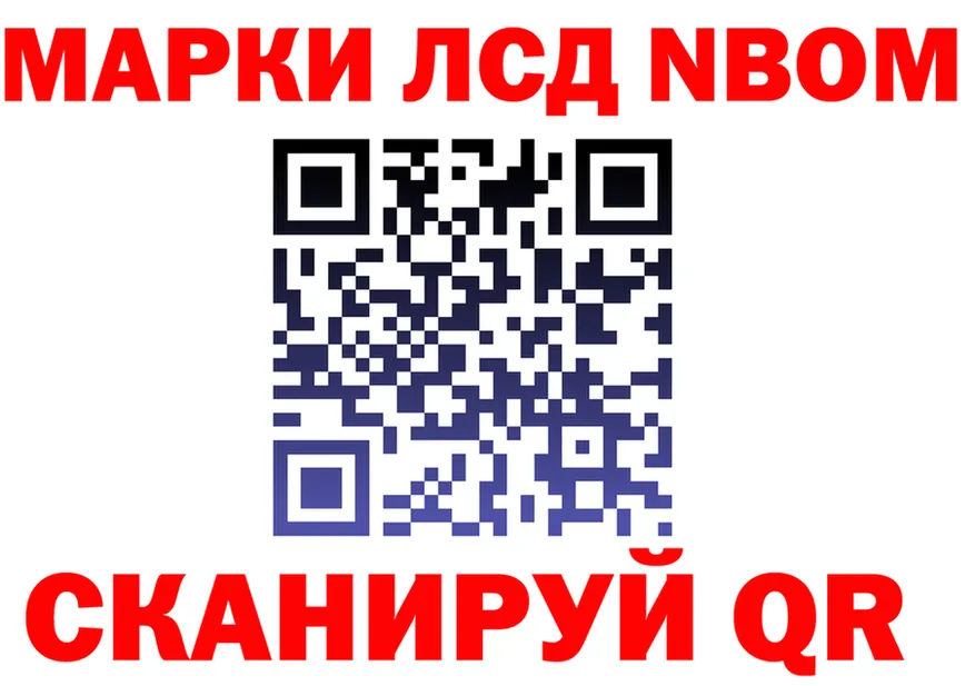 Где купить наркотики? это формула Губаха