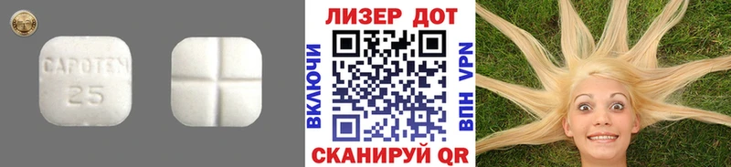 LSD-25 экстази кислота  дарнет шоп  KRAKEN онион  Губаха 