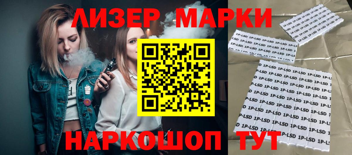 Лсд 25 экстази кислота Губаха