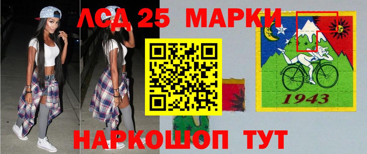 ЛСД экстази кислота  ЛСД экстази кислота  Лсд 25 экстази  Губаха  Вход с VPN 