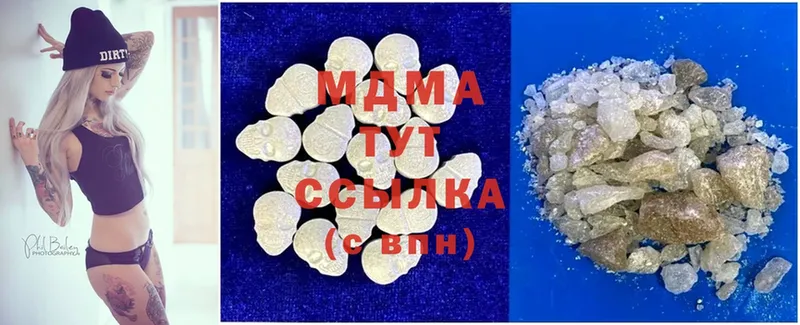 купить наркотики цена  Губаха  сайты даркнета формула  MDMA кристаллы 