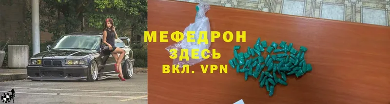 ОМГ ОМГ tor  Губаха  Меф мука 