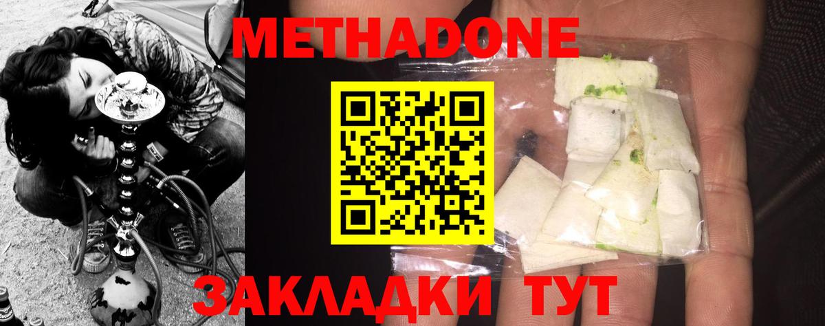 MDMA Губаха