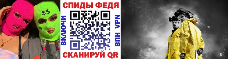 МЕТАМФЕТАМИН Methamphetamine  Губаха 