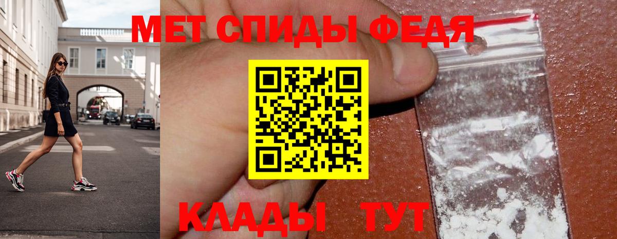 Метамфетамин винт  Вход с VPN  Губаха  МЕТАМФЕТАМИН  Метамфетамин винт 