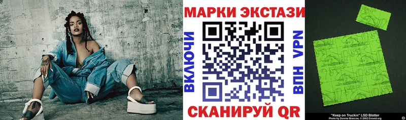 MEGA рабочий сайт  Губаха  Наркотические марки 1500мкг 
