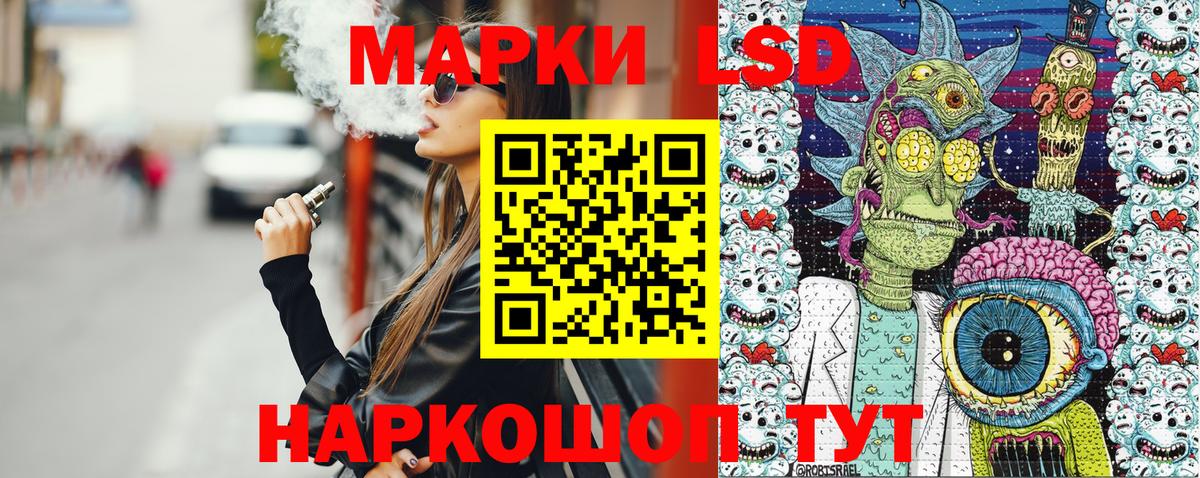 Губаха  Марки NBOMe 1,8мг  Вход с VPN 