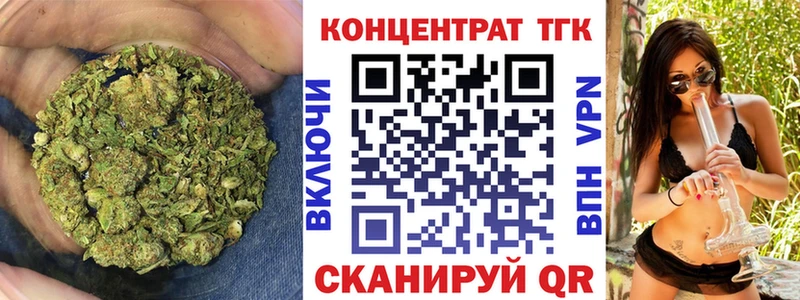 ТГК вейп Губаха