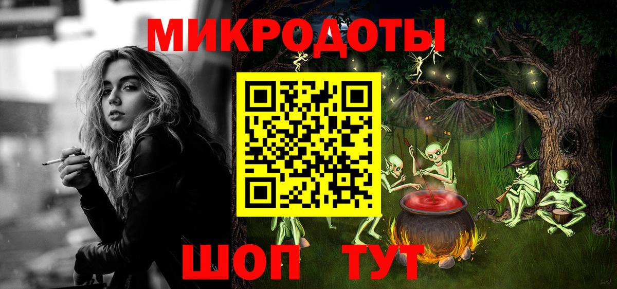 Галлюциногенные грибы Magic Shrooms Губаха