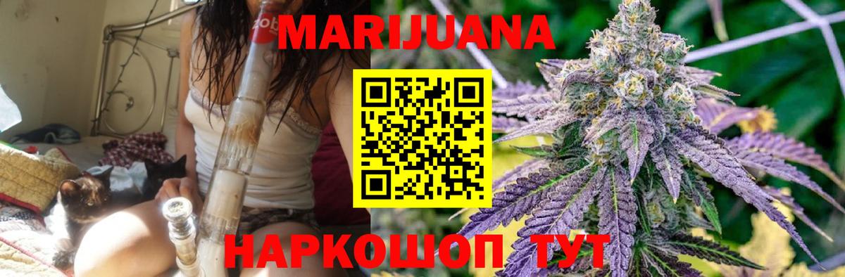 Каннабис Amnesia  Губаха  Конопля AK-47  МАРИХУАНА Bruce Banner  Шишки марихуана Ganja 