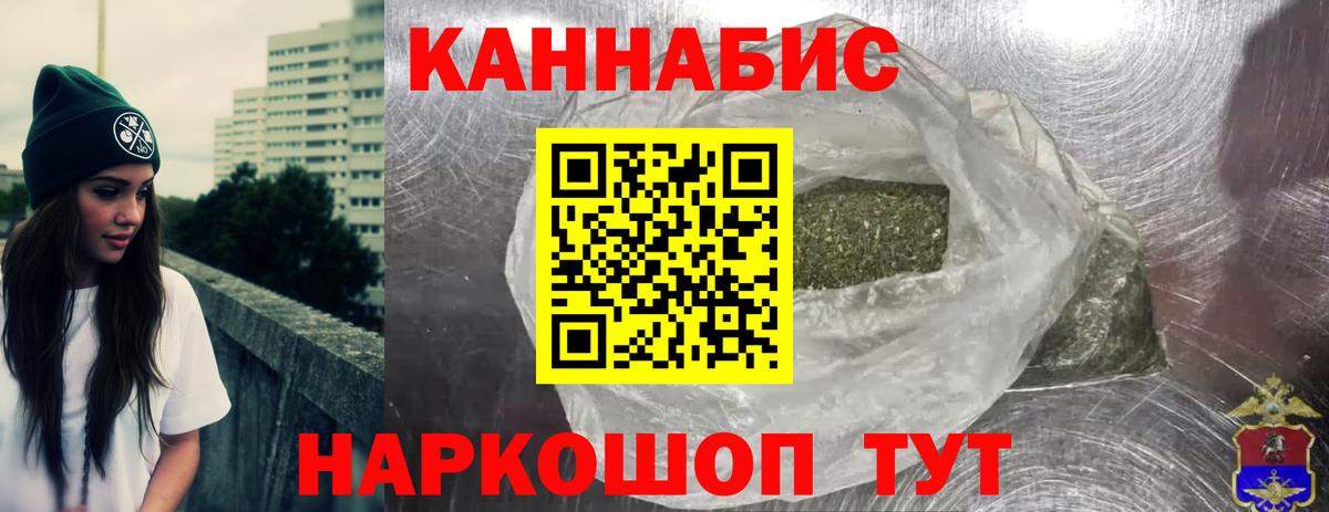 МАРИХУАНА план Губаха