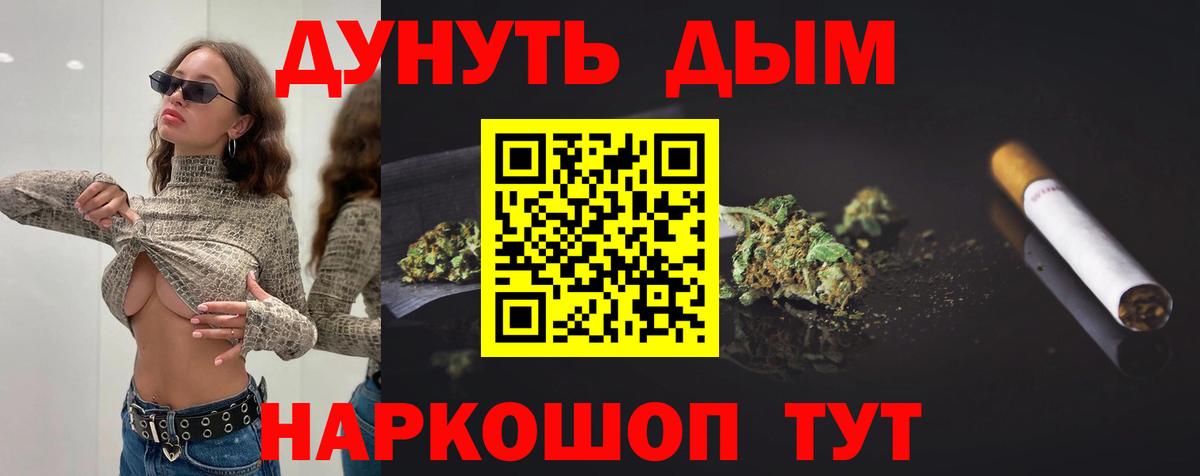 Бошки Шишки конопля  Канабис индика  Губаха  Вход с VPN  Каннабис White Widow 